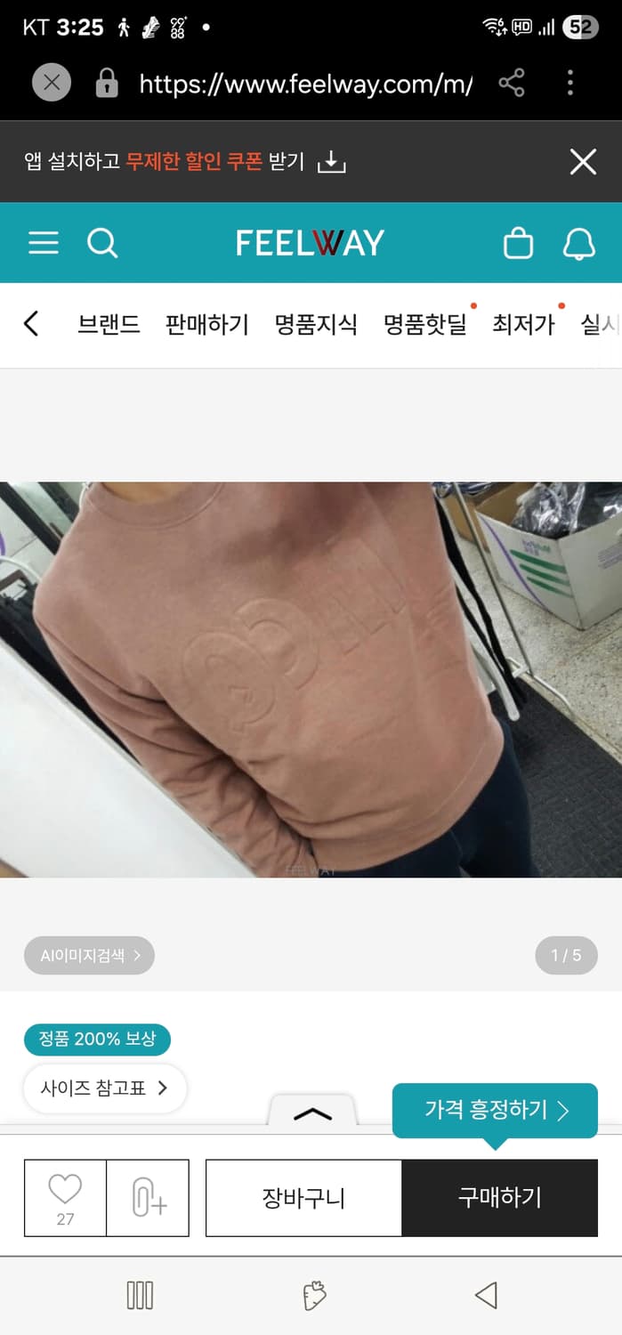 알렉산더맥퀸 스웻셔츠 로즈 베이지 S 상품이미지8