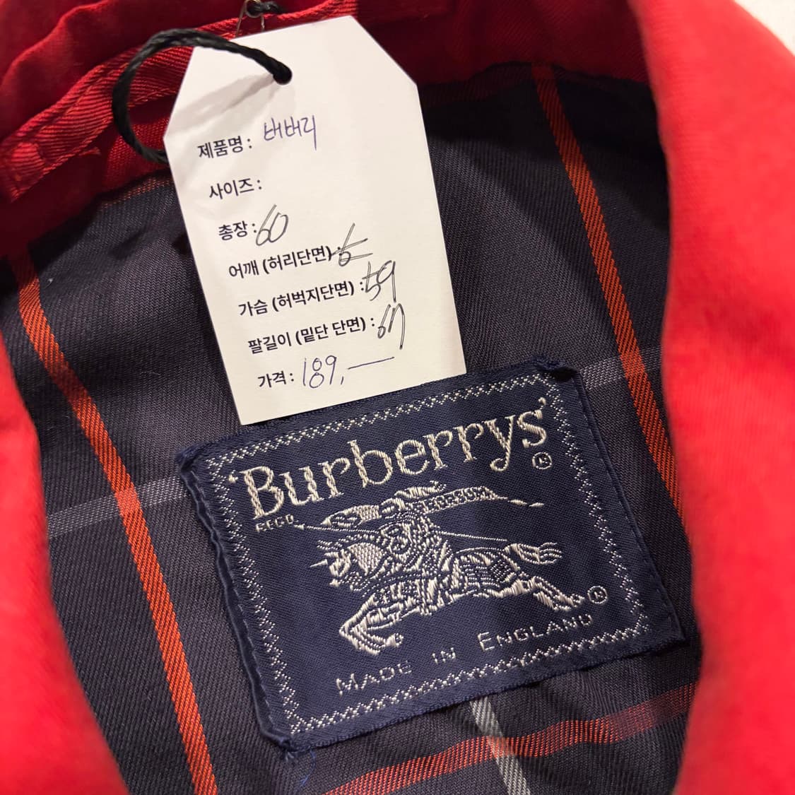 버버리 레드 Harrington 해링턴 자켓 C645 상품이미지5