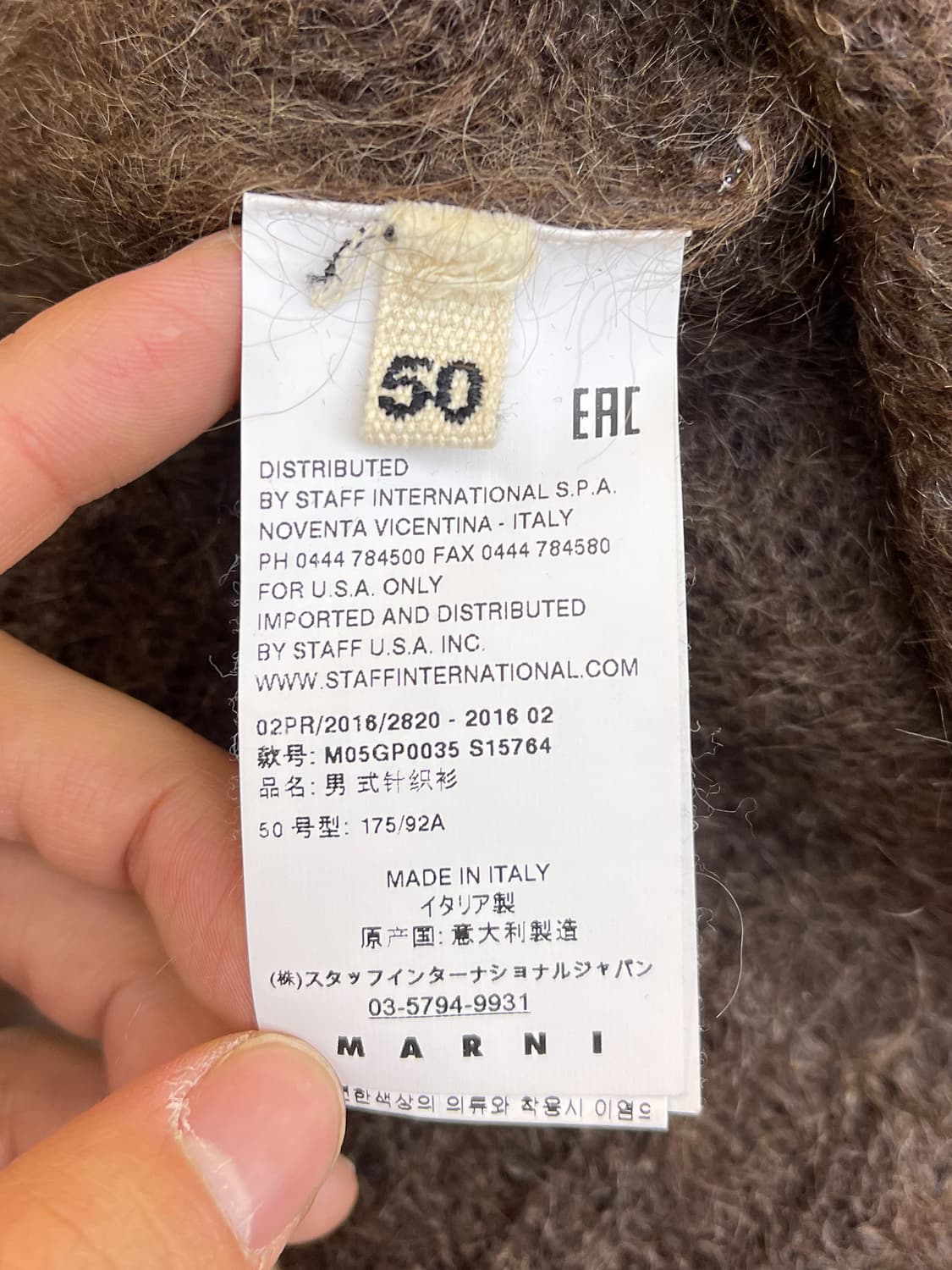 마르니 16aw 컬러블록 모헤어 스웨터 상품이미지8