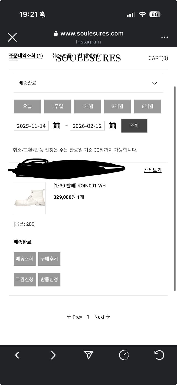 Koin 쏘유레슈어 280 상품이미지2