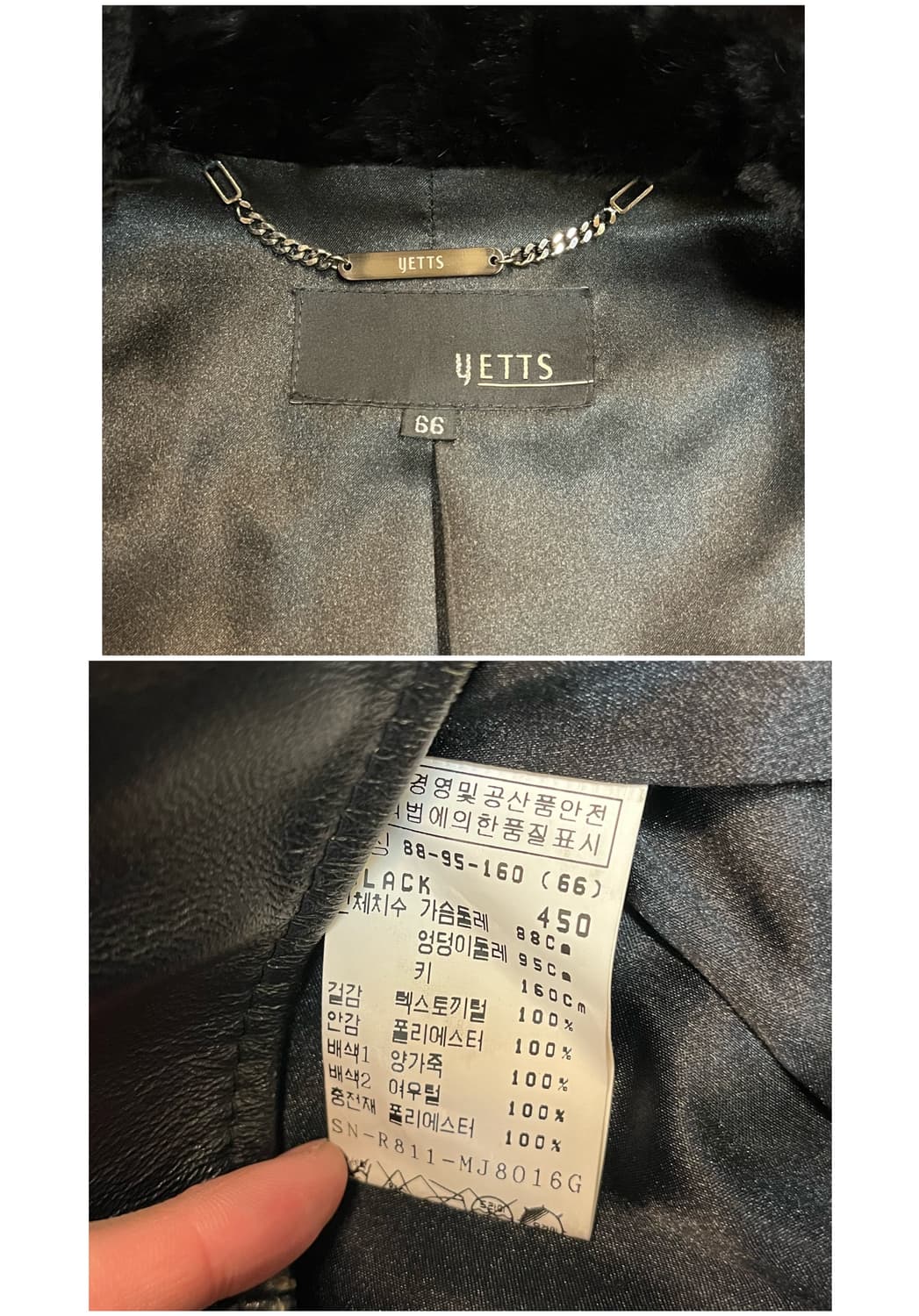 토끼 여우 양가죽 퍼자켓 블랙 66 #csz1967 상품이미지5