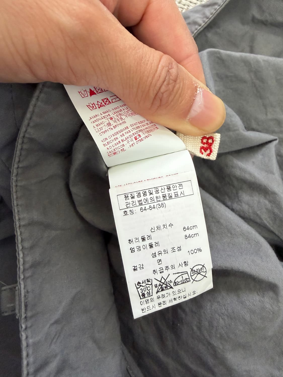 정품) 마르니 MARNI 여성 그레이 면바지 38(28) 상품이미지6