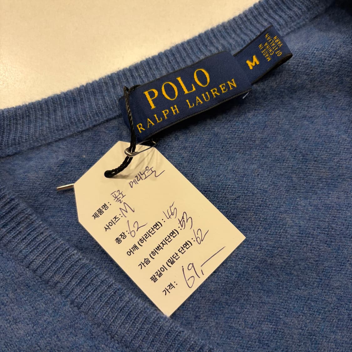 [M] 폴로 랄프로렌 메리노울 V넥 니트 블루 C107 상품이미지4