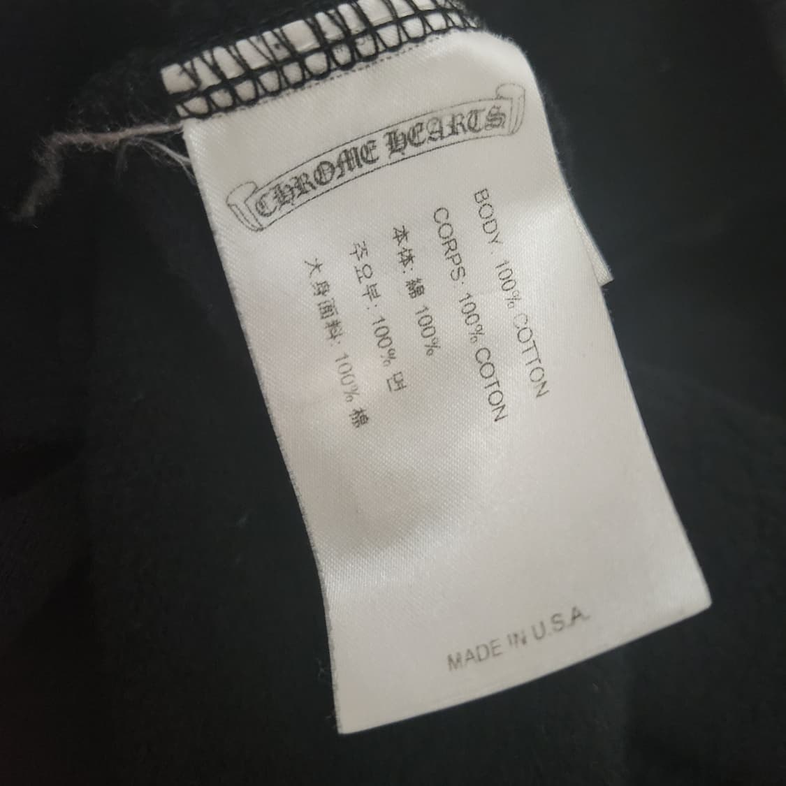 [XL/정품] 크롬하츠 홀스슈 메티보이 후드티 상품이미지6