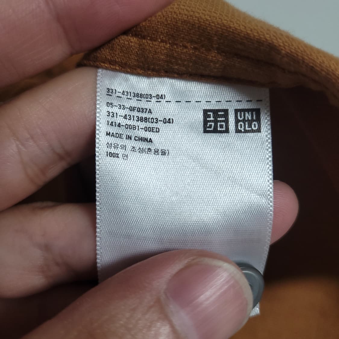 (S) UNIQLO U 유니클로 유메르 코듀로이 차이나 카라 셔츠 브라운 상품이미지3