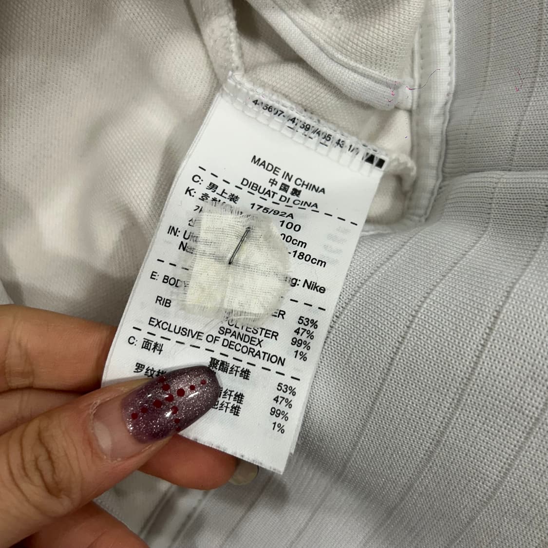 Nike 나이키 France 아이보리 져지 상품이미지7