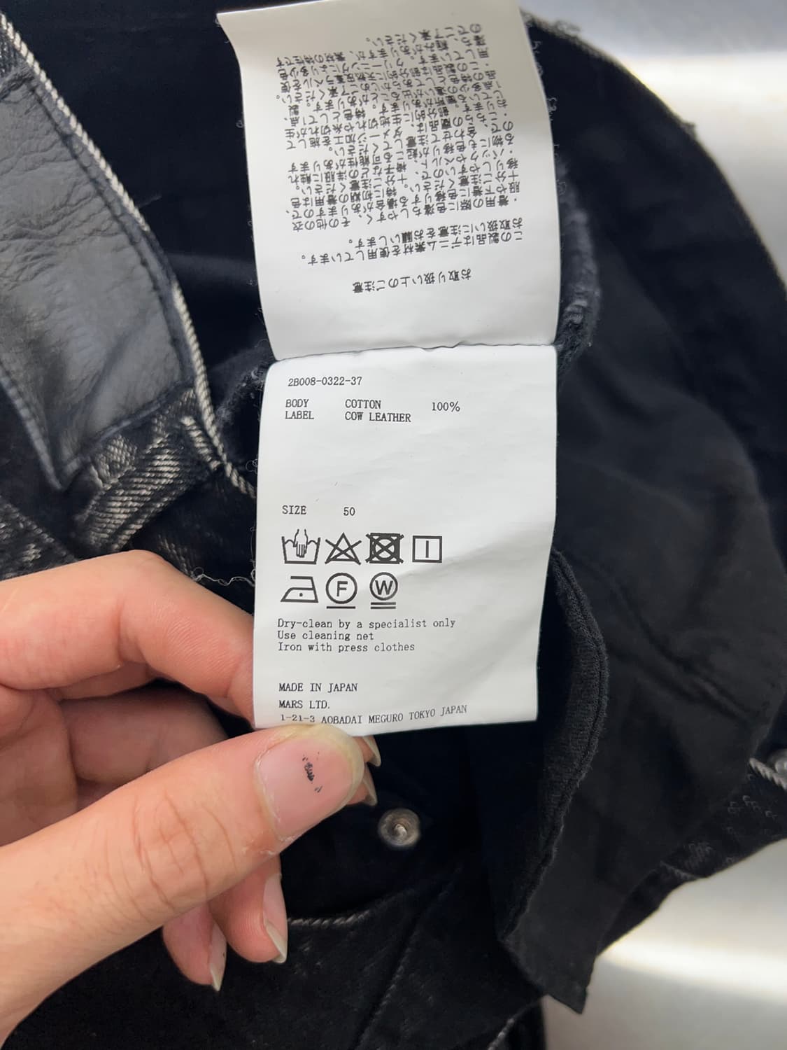 존 로렌스 설리반 본디지 워시드 데님 트라우저 상품이미지8