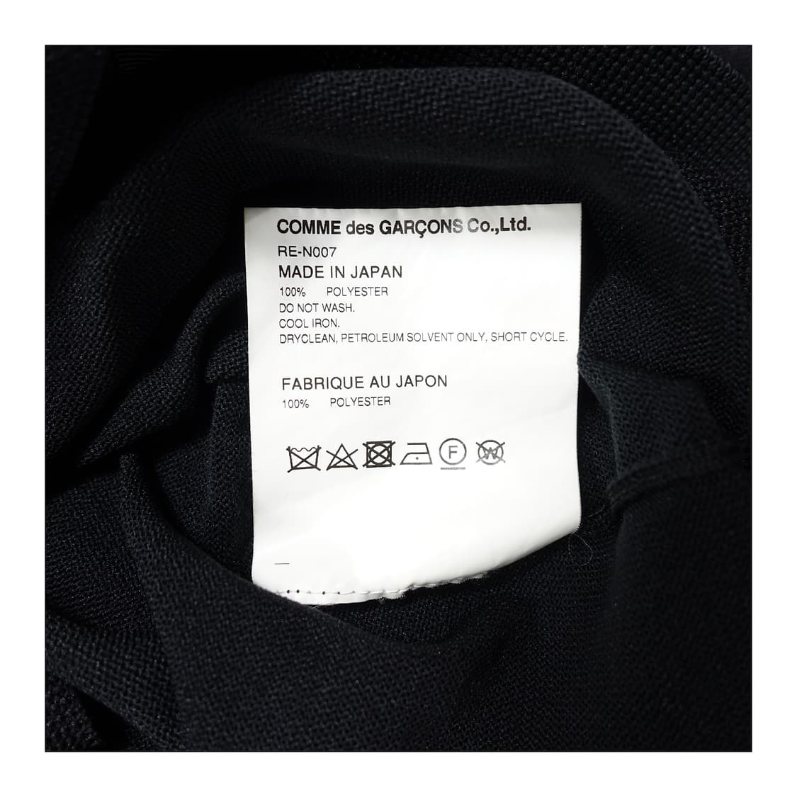 COMMEDESGARCONS 꼼데가르송 하프 슬리브리스 니트 가디건 나시 상품이미지9