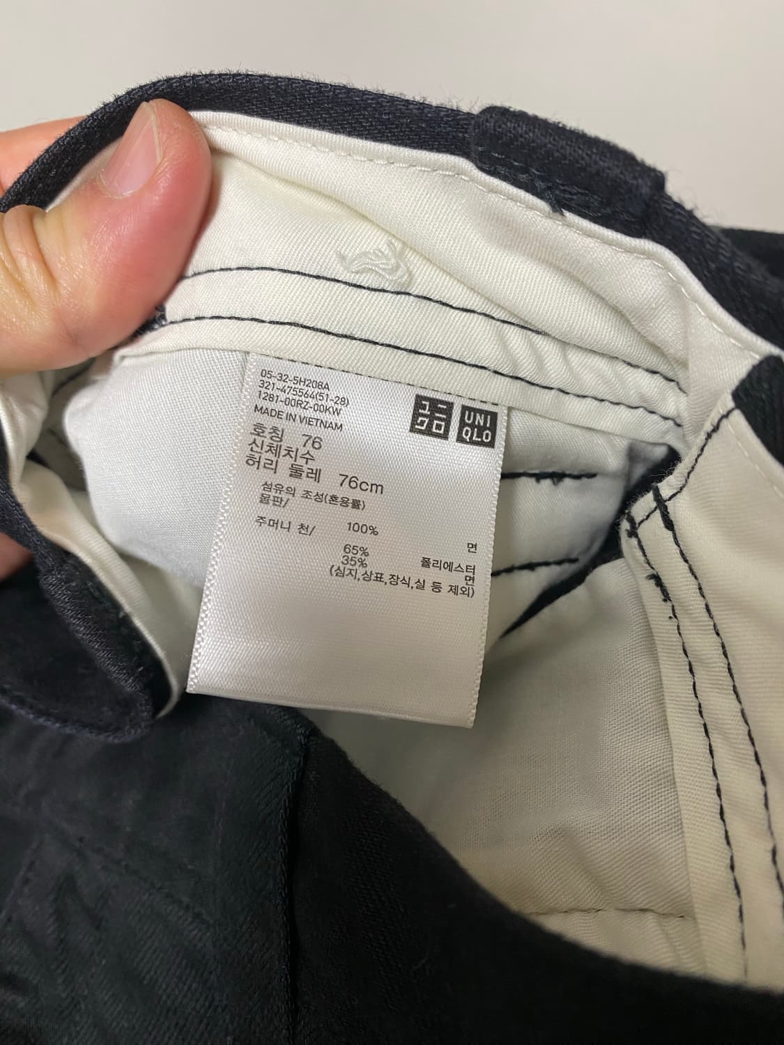 유니클로 U 와이드핏 치노 팬츠 블랙 76 상품이미지4