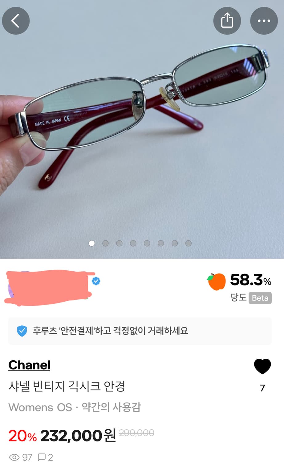 샤넬 빈티지 안경 상품이미지5