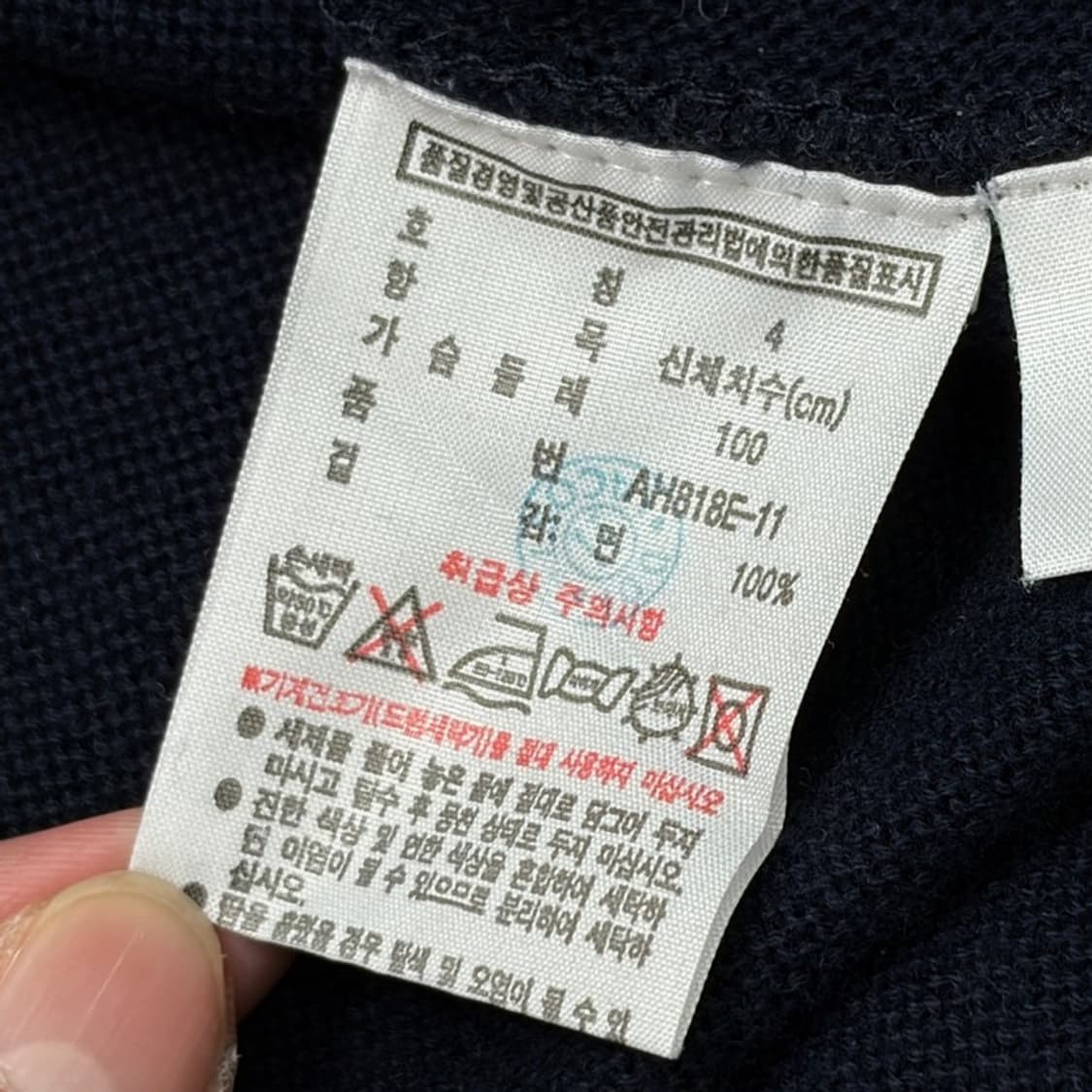 LACOSTE 코튼 크루넥 니트 4 상품이미지6
