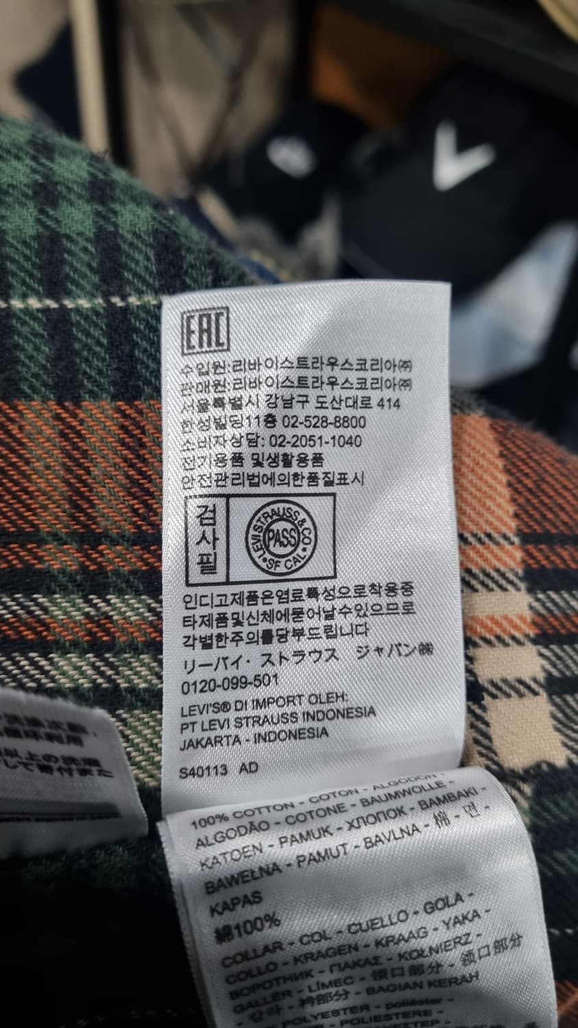 남성 쉐르파 청자켓(리바이스 제품) 105적당(L)  5번내외착용 상품이미지5