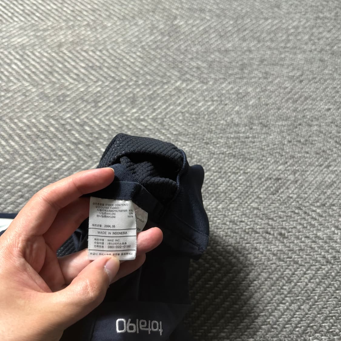 00s 나이키 토탈 90 대한민국 축구 국대 선수 쉘탑 상품이미지5