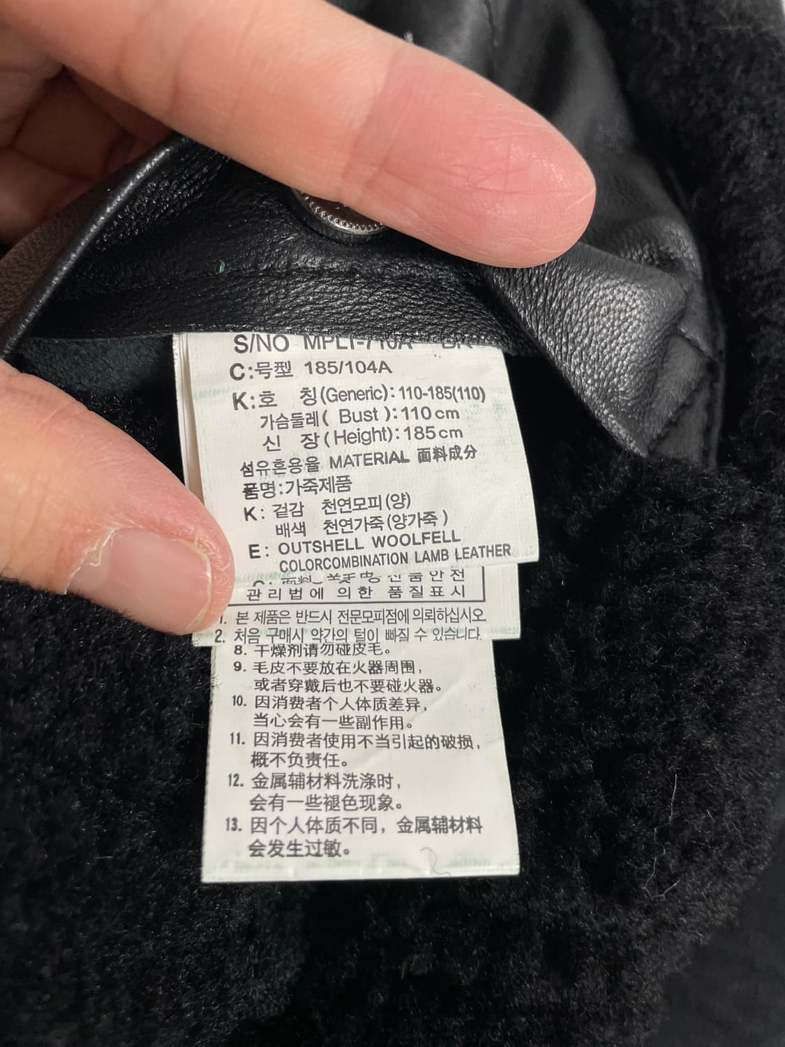 마인드브릿지 천연 양가죽 B-3 무스탕 상품이미지9