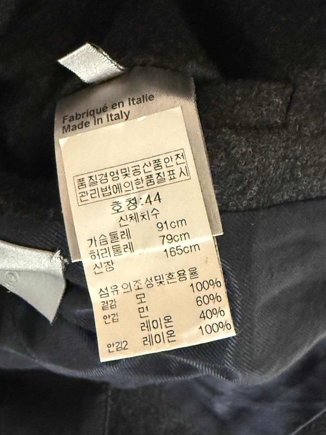 디올옴므 코트 상품이미지3