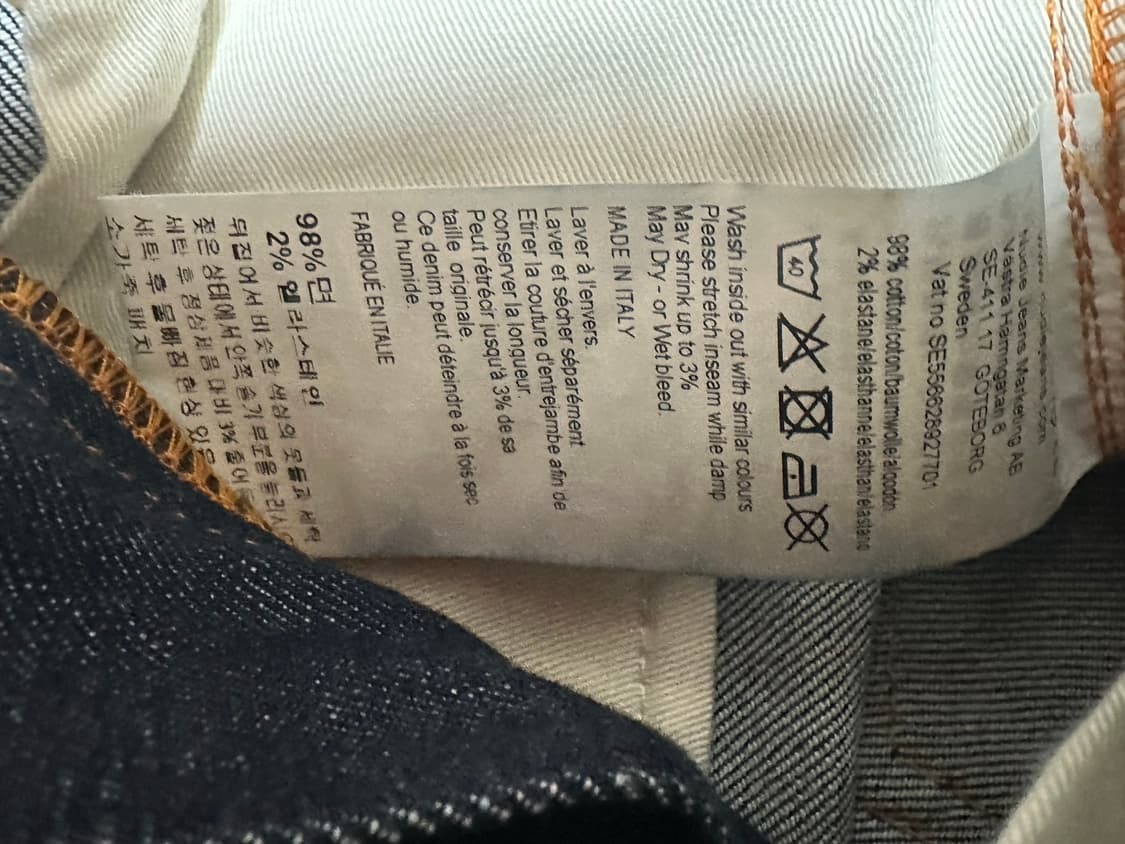 누디진 씬핀 드라이 31/32  상품이미지6