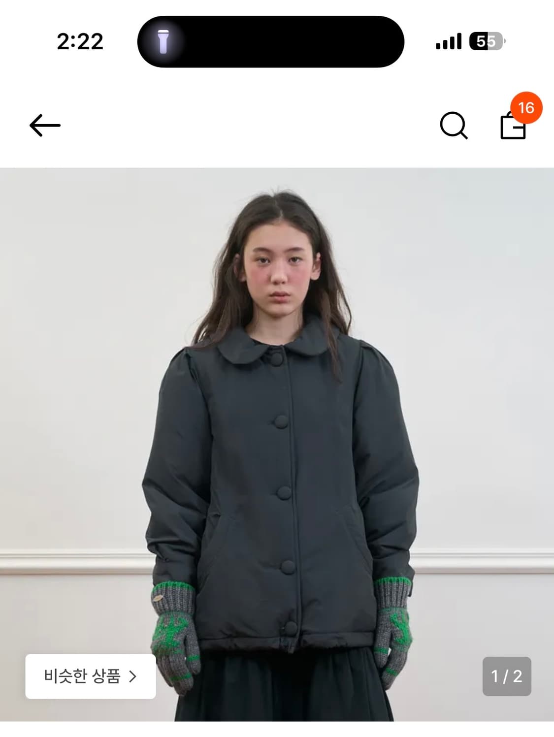 노컨텐츠 삐삐 패디드 자켓 차콜 상품이미지1