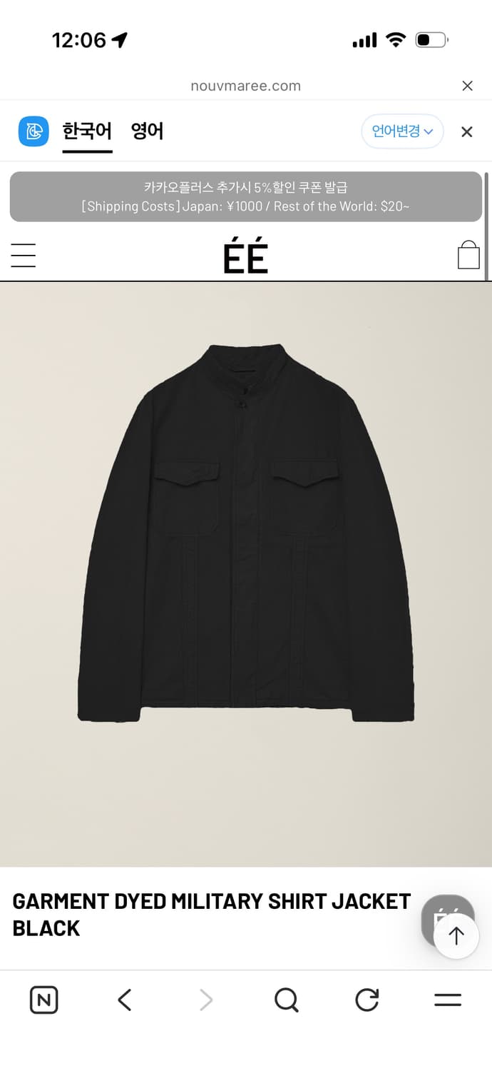 ee military shirt jacket 셔츠 자켓 블랙 상품이미지1