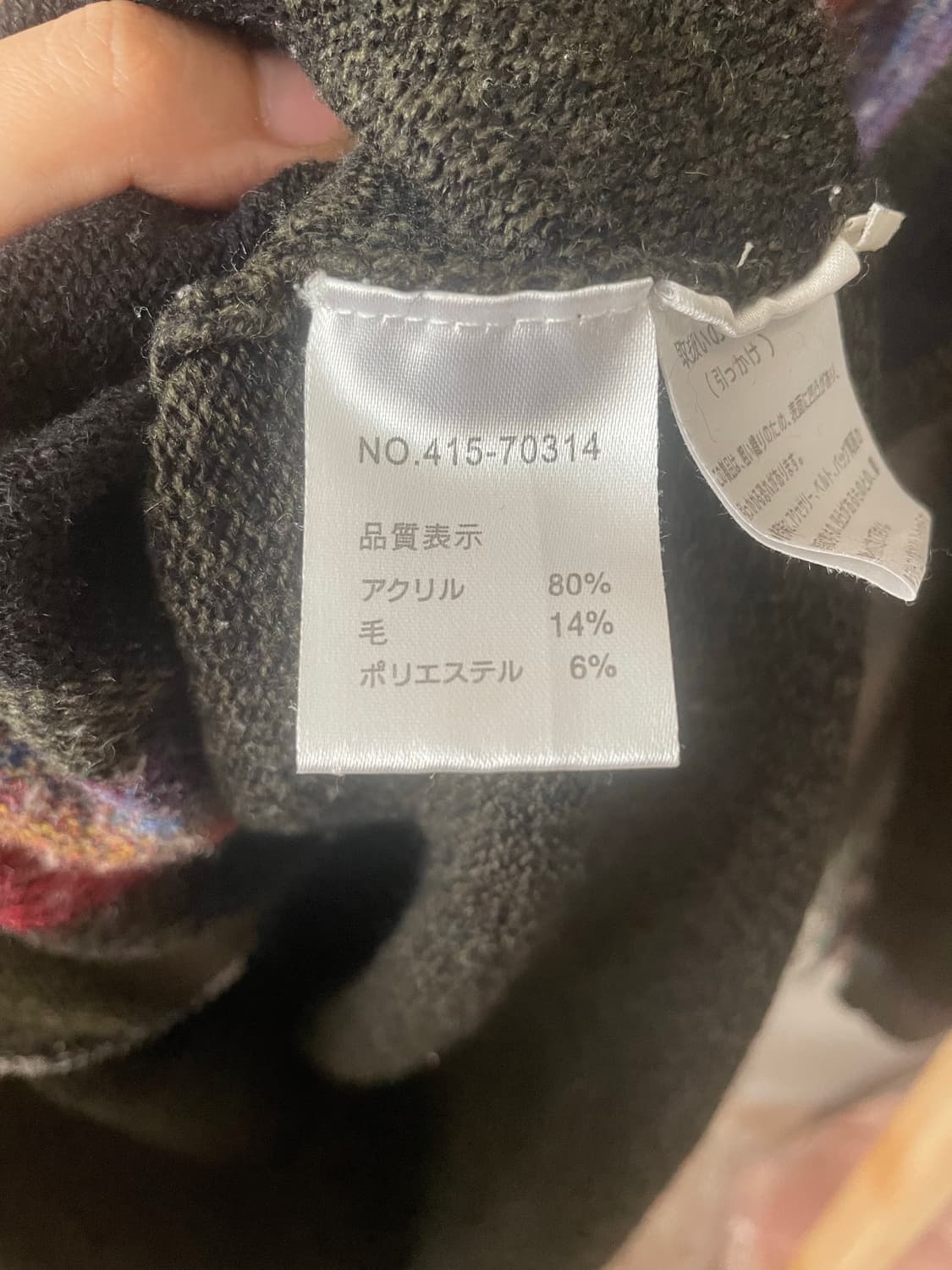 모리걸 빈티지 목폴라 니트조끼 set 💜💚 상품이미지4