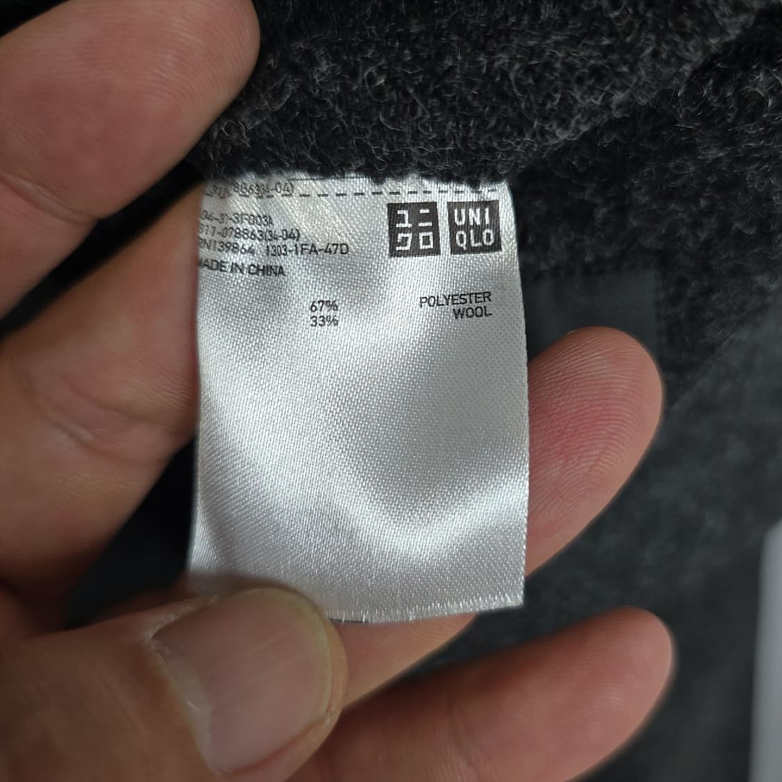 남성 유니클로 UNIQLO 울 블렌드 자켓 L 상품이미지8