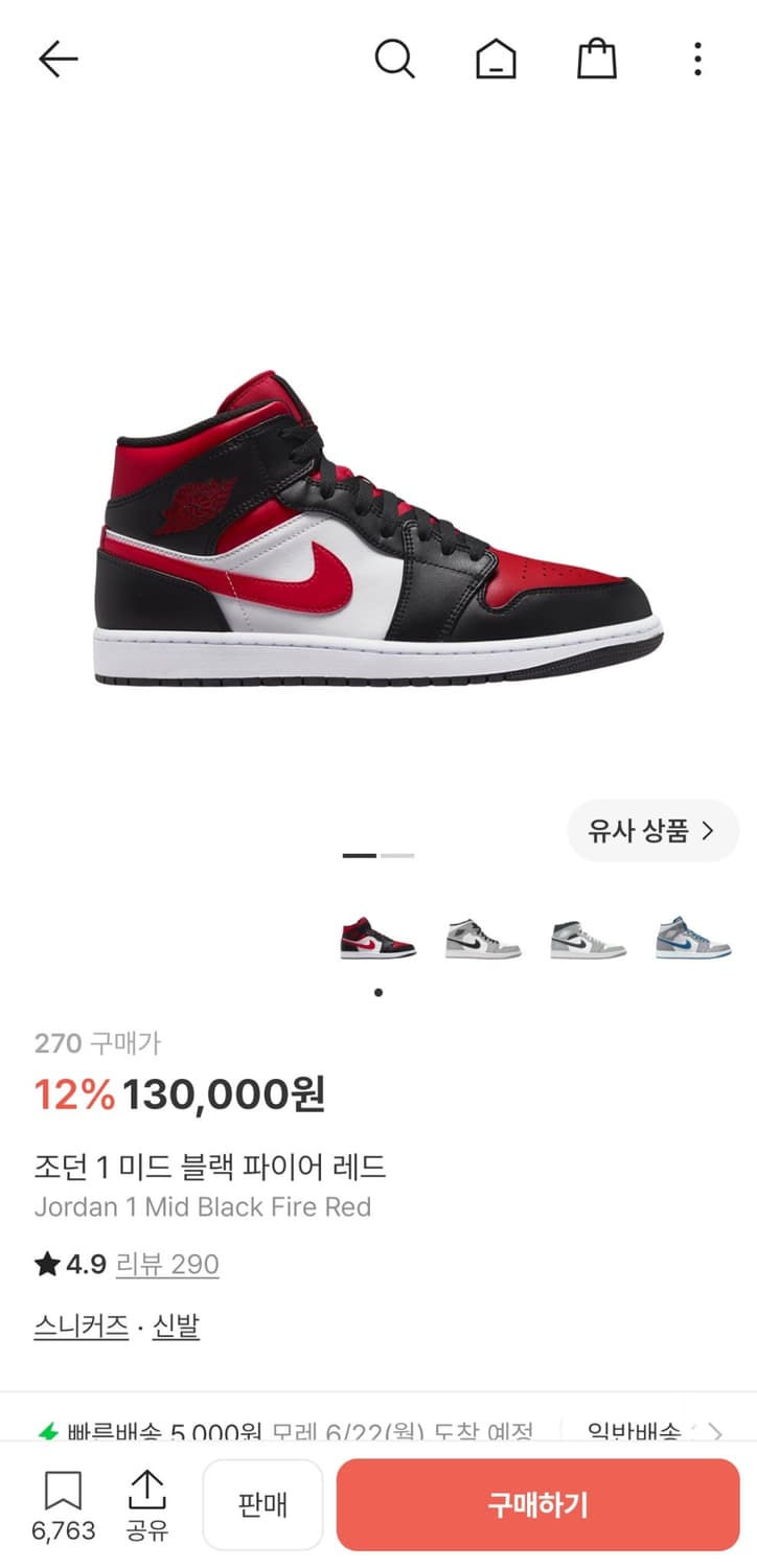 조던 1 미드 블랙 파이어 레드 상품이미지1