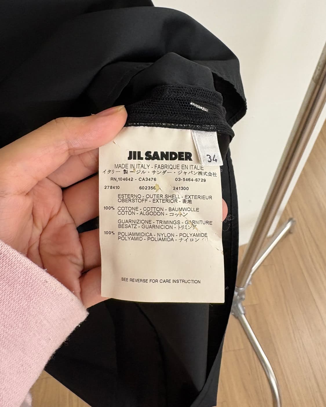 질샌더 블랙 메쉬 트리밍 코튼 셔츠 상품이미지8
