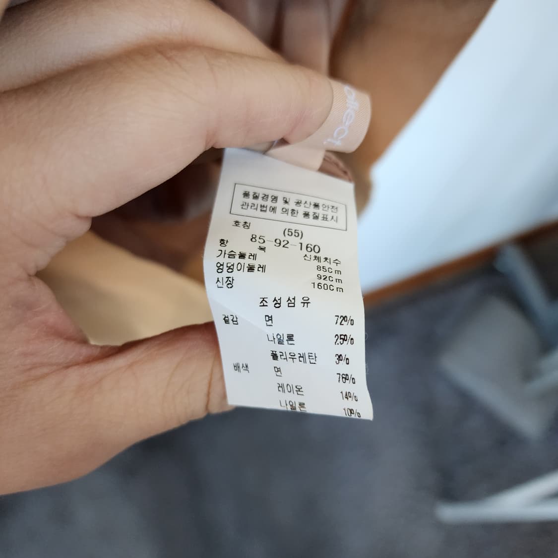 cc콜렉트 배색 카키 그린 반팔 원피스 상품이미지5