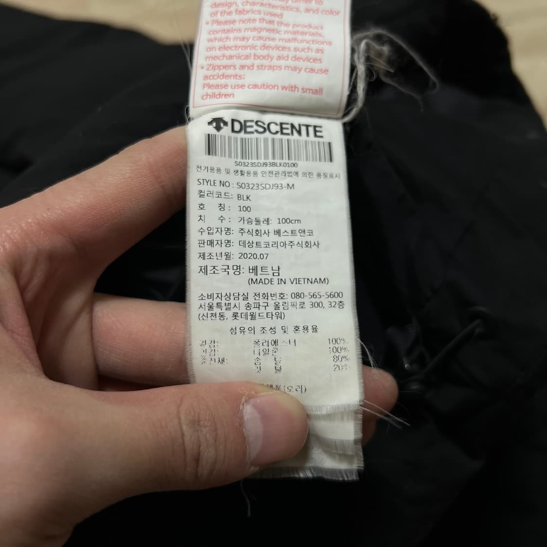 데상트 덕다운 스탠드넥 푸퍼 패딩 점퍼 [블랙] L/100 상품이미지7