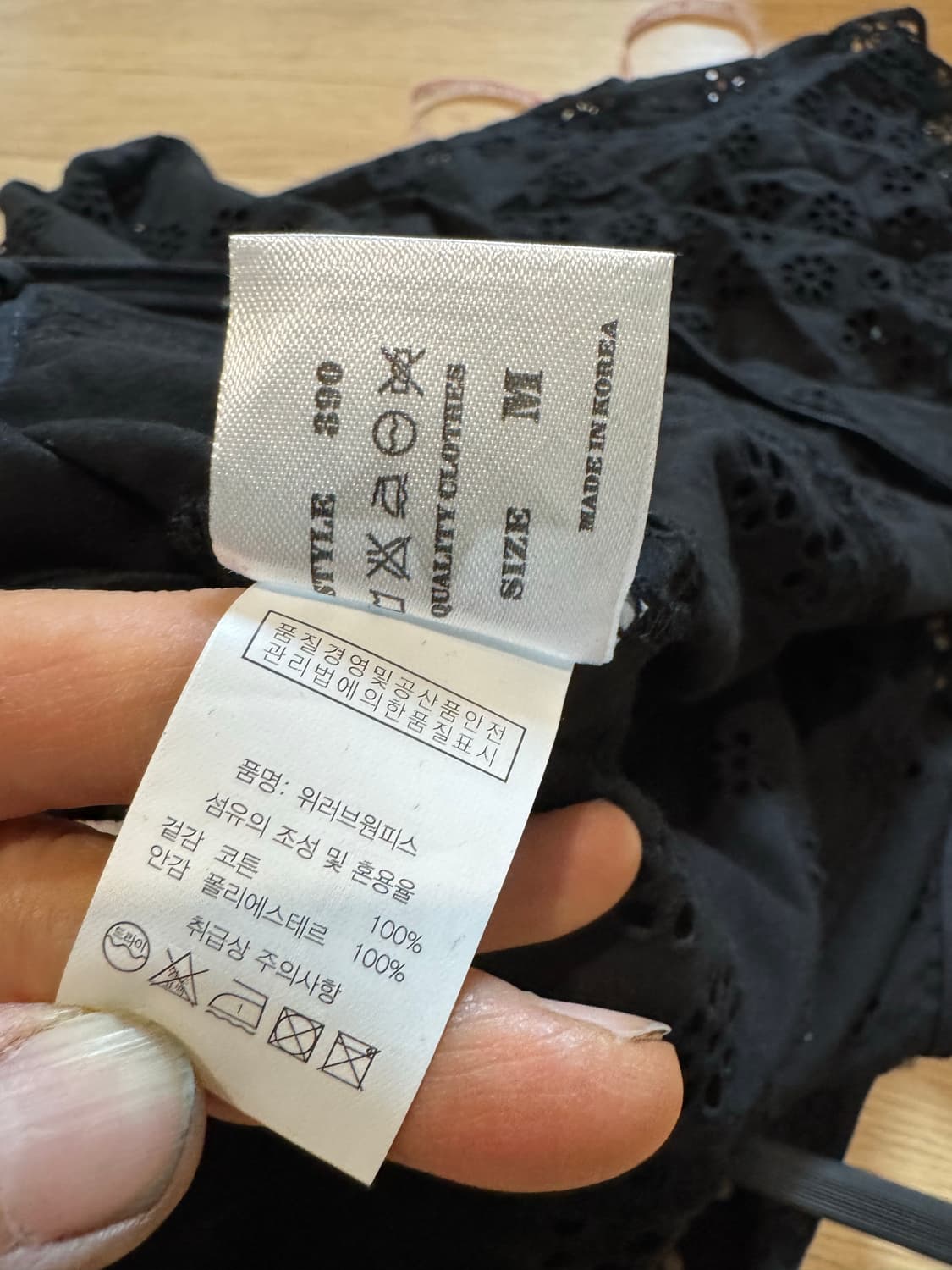 11am 레이스 펀칭 원피스 상품이미지7