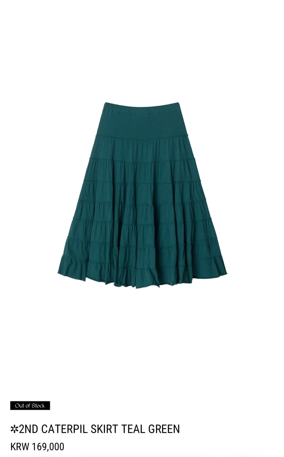 콜로신스 캐터필 티어드 스커트 CATERPIL SKIRT 상품이미지1