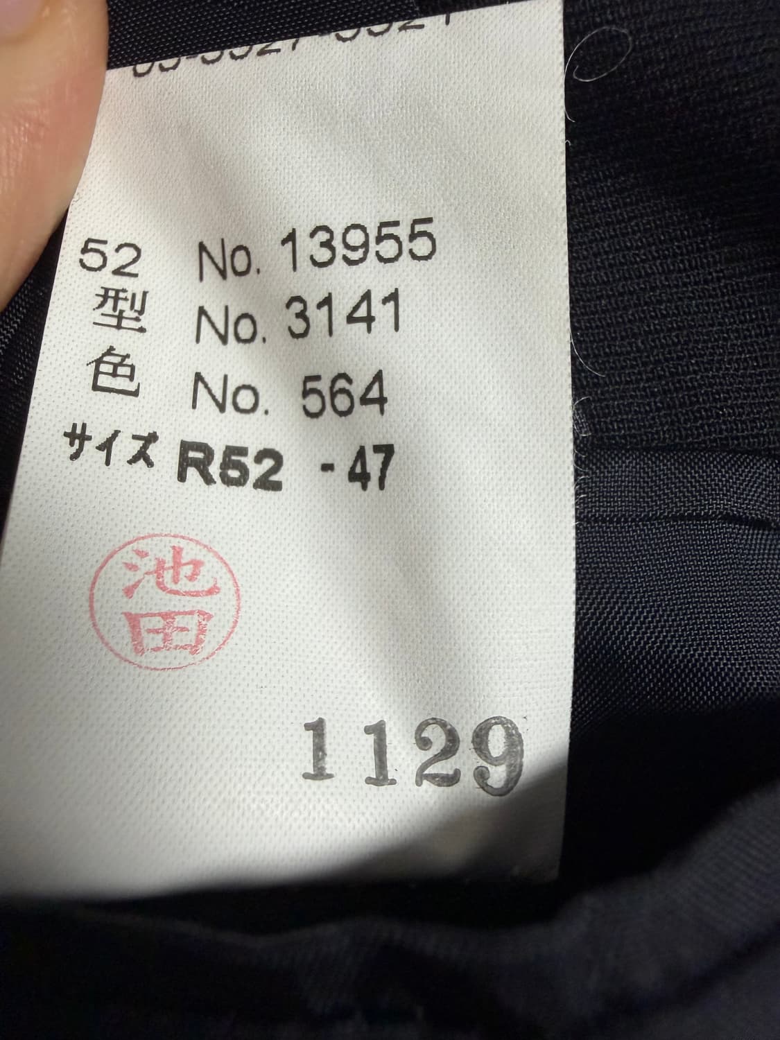 랑방 블레이저 상품이미지5