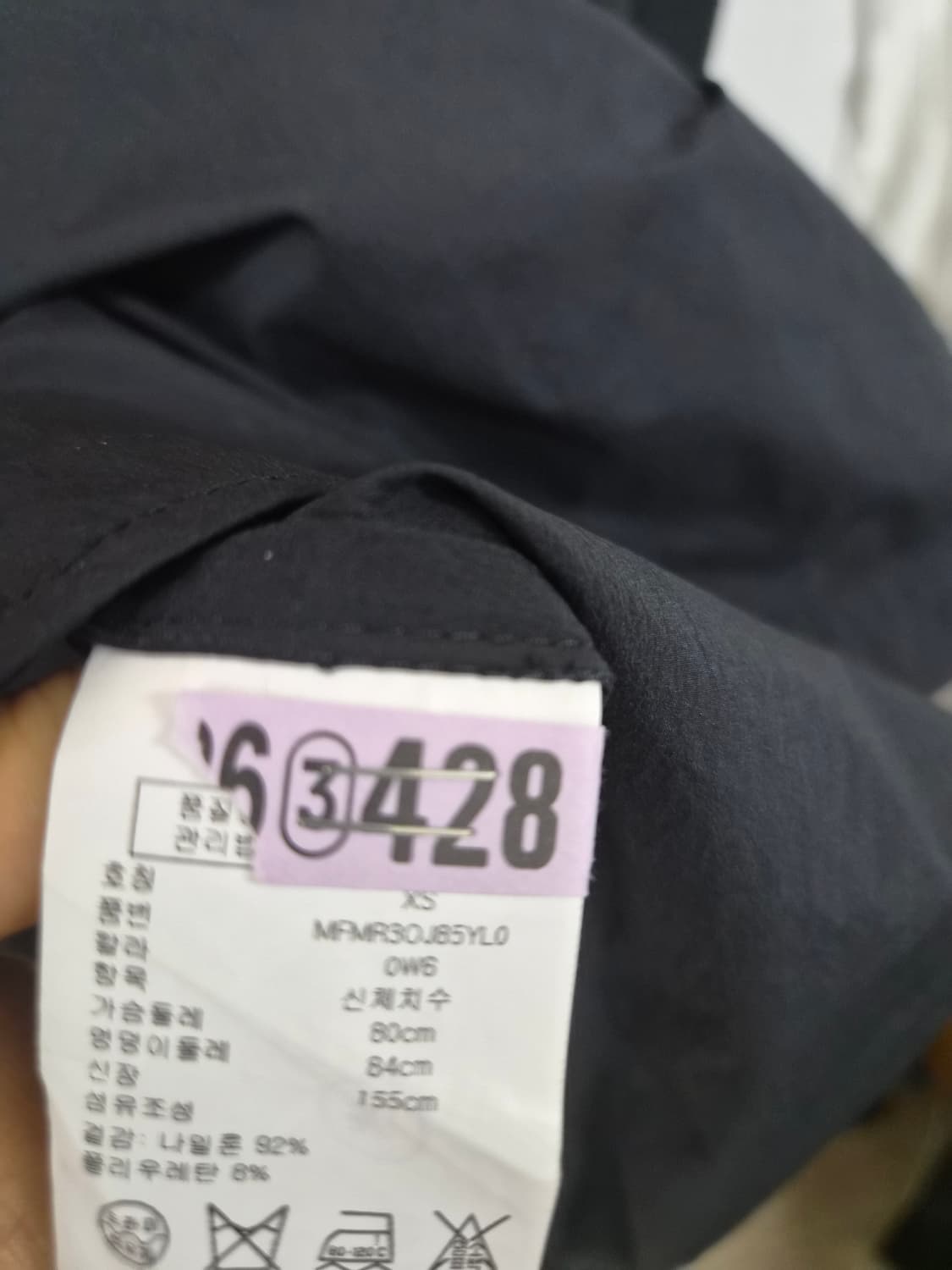 클럽 모나코 바스락 점퍼 상품이미지8