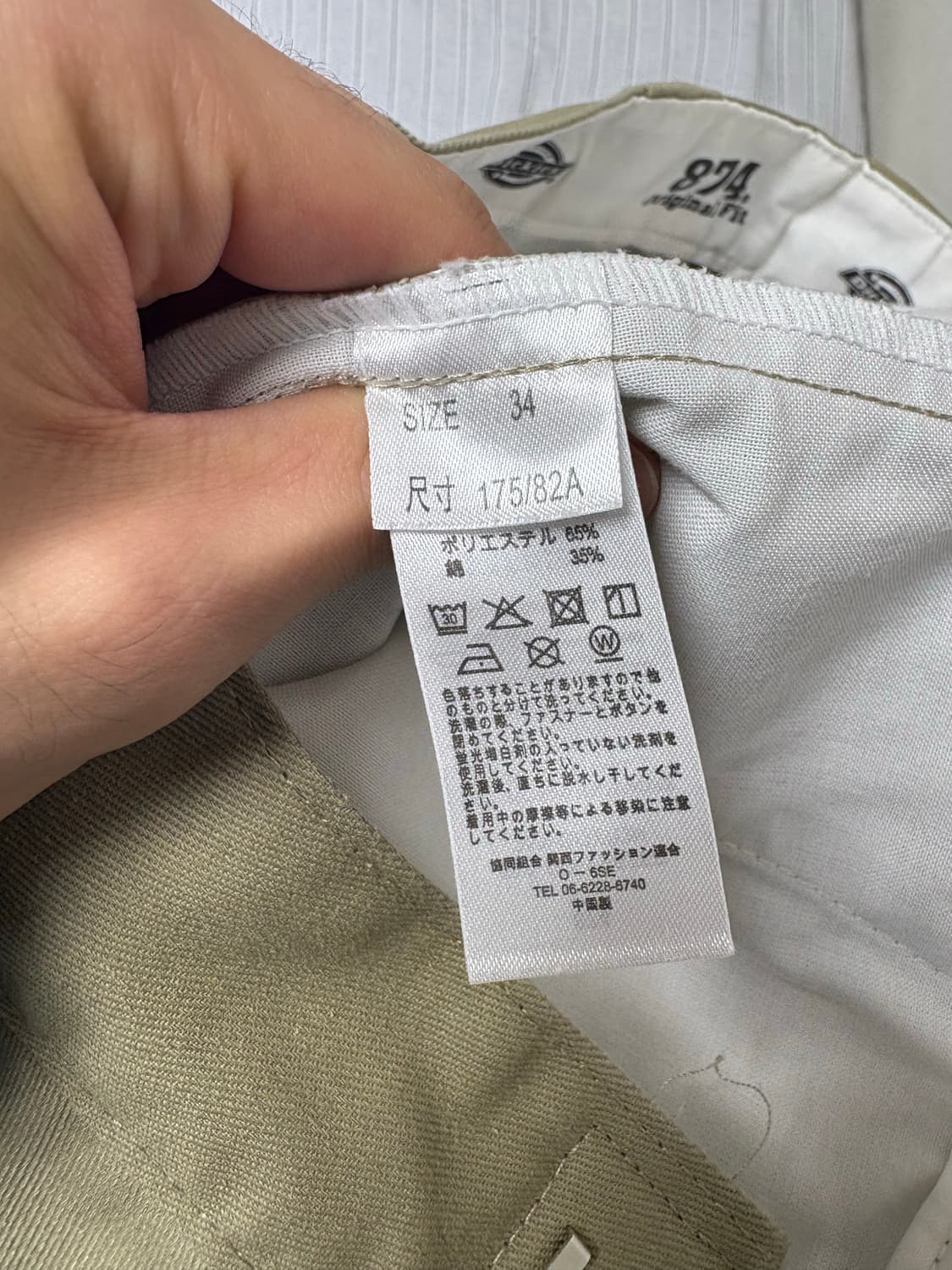 Dickies 874 Original Pants  상품이미지3