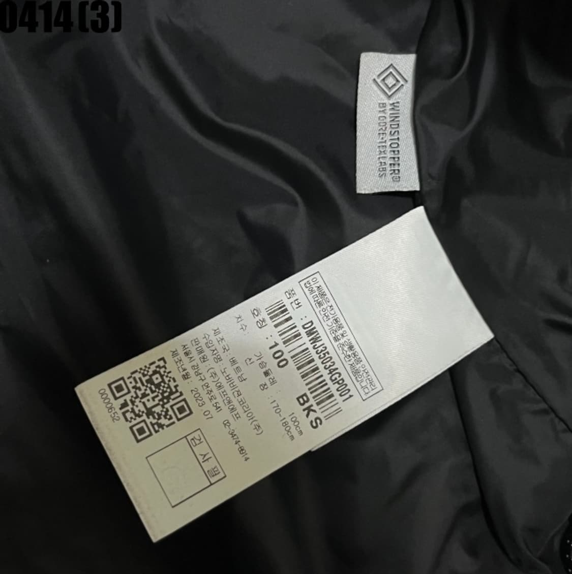 디스커버리 바람막이 자켓 상품이미지5