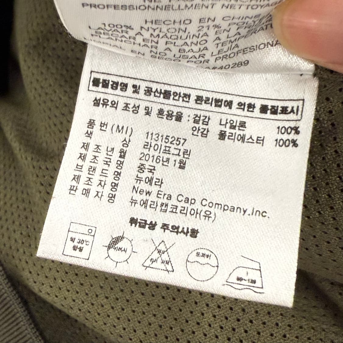 [정품/M] 뉴에라 ORIGINATORS 봄버 자켓 카키 b10 상품이미지6