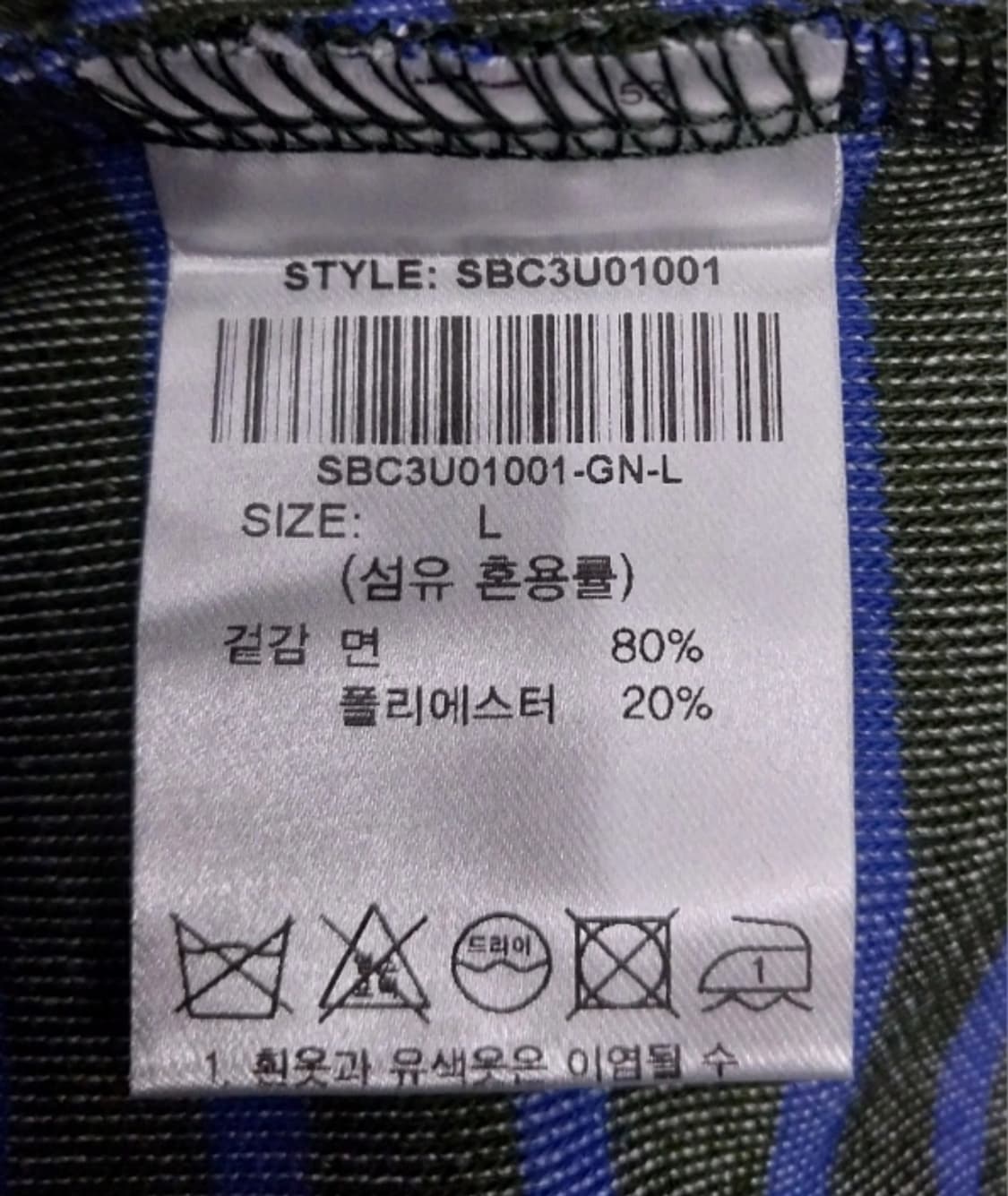 제네럴아이디어 스트라이프 긴팔티셔츠 L 상품이미지5