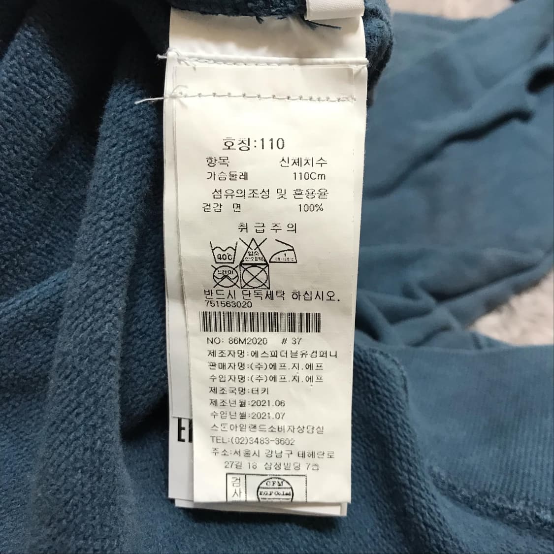 {클로젯}[XXL][백화점판]스톤아일랜드 맨투맨 상품이미지6