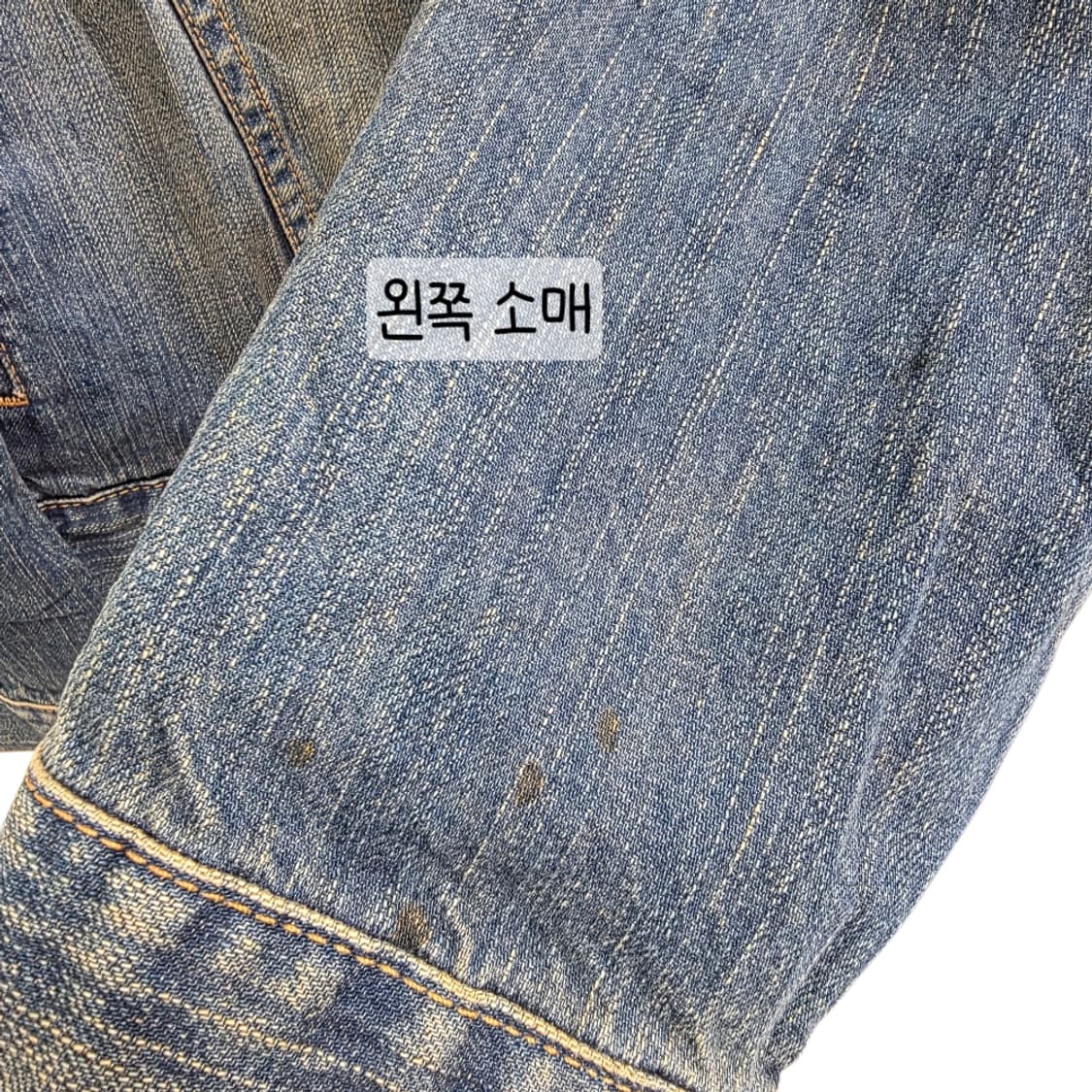 [프립]L/에드윈 워싱 데님자켓 청자켓 상품이미지9