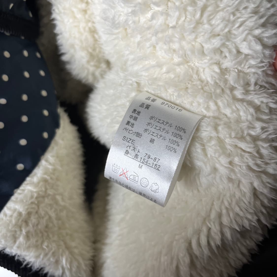 [JPN] 빈티지 퀼팅 도트 자켓 (플리스안감) 상품이미지6