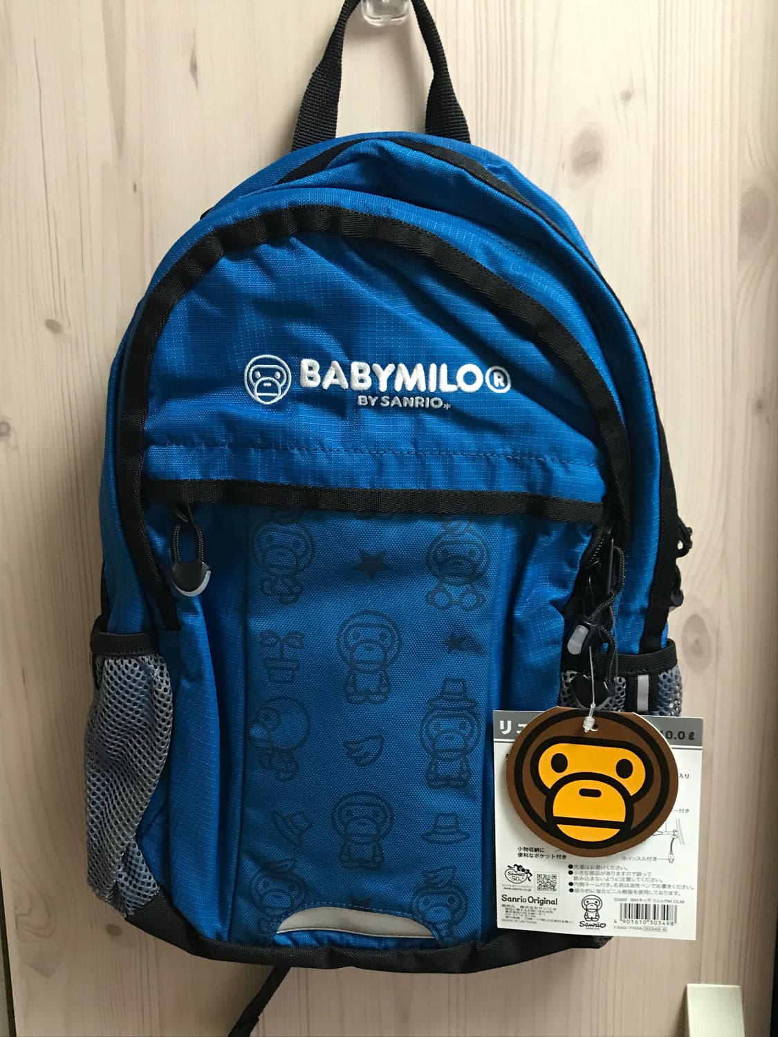 베이프 산리오 베이비 마일로 백팩 가방 콜맨 상품이미지4