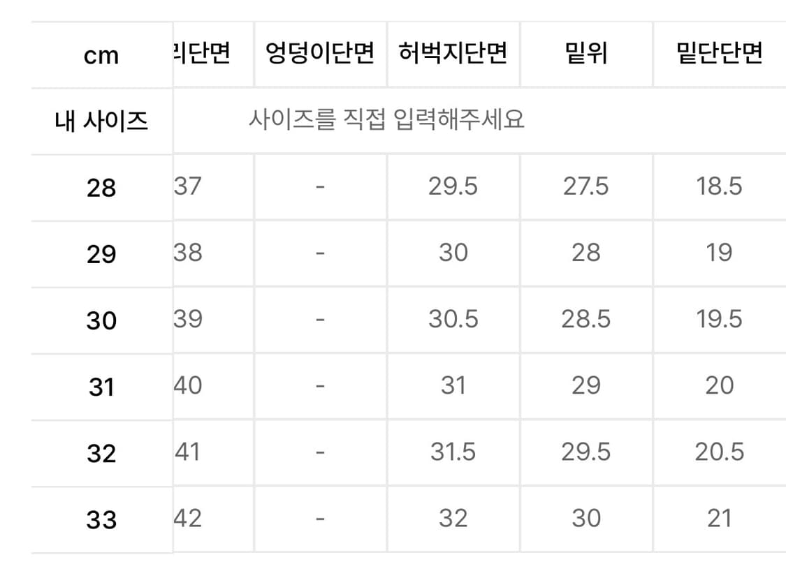 [30] 모드나인 Shadow Chaser MOD1 쉐도우 체이서 상품이미지7