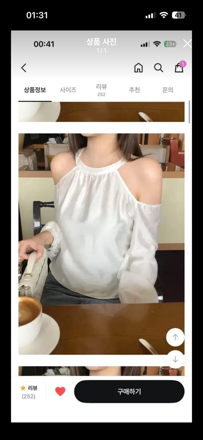 제니오 홀터 블라우스 상품이미지1