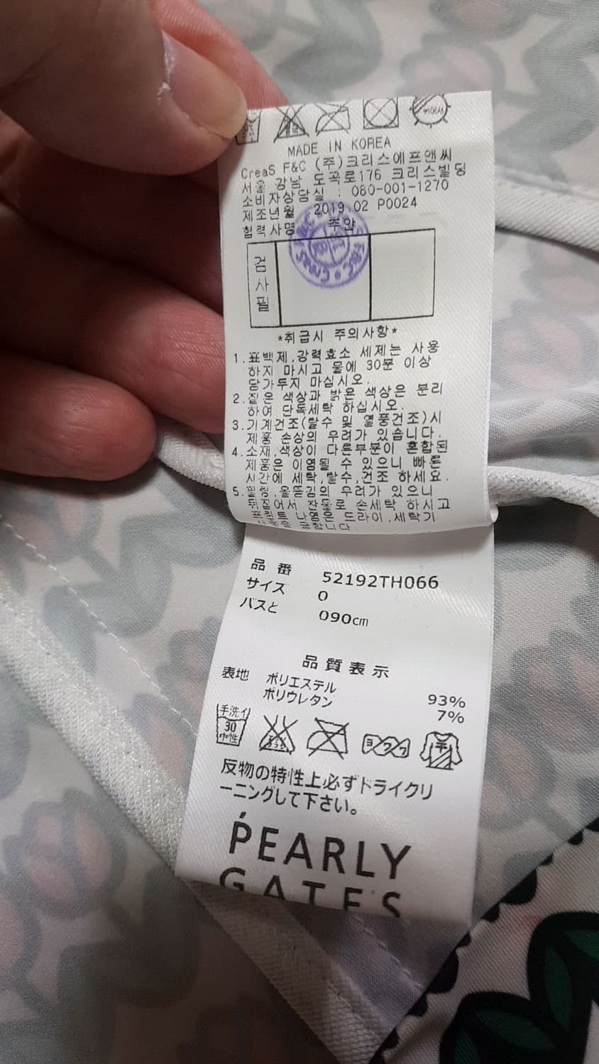 파리게이츠 얇은골프집업 90 여성55 가슴45 기장57 상품이미지7