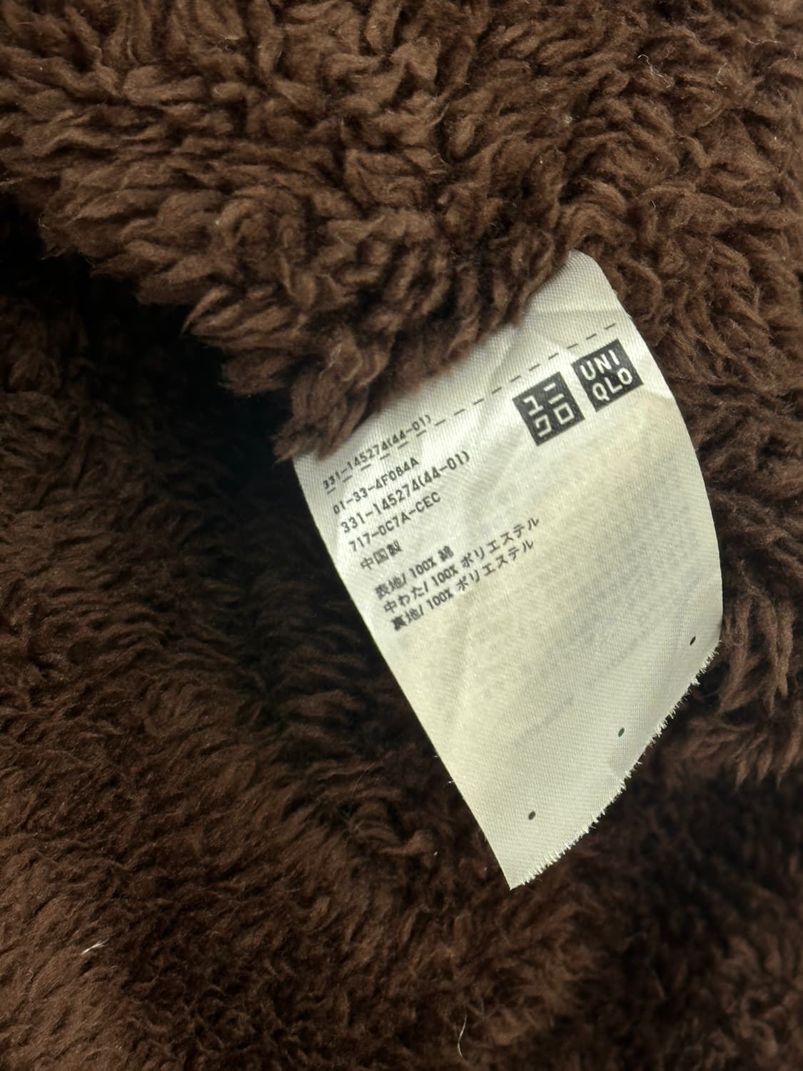 재팬 유니클로 네이비 체크 양털 폭닥 코튼 셔츠 빈티지 그런지 핀터 상품이미지6