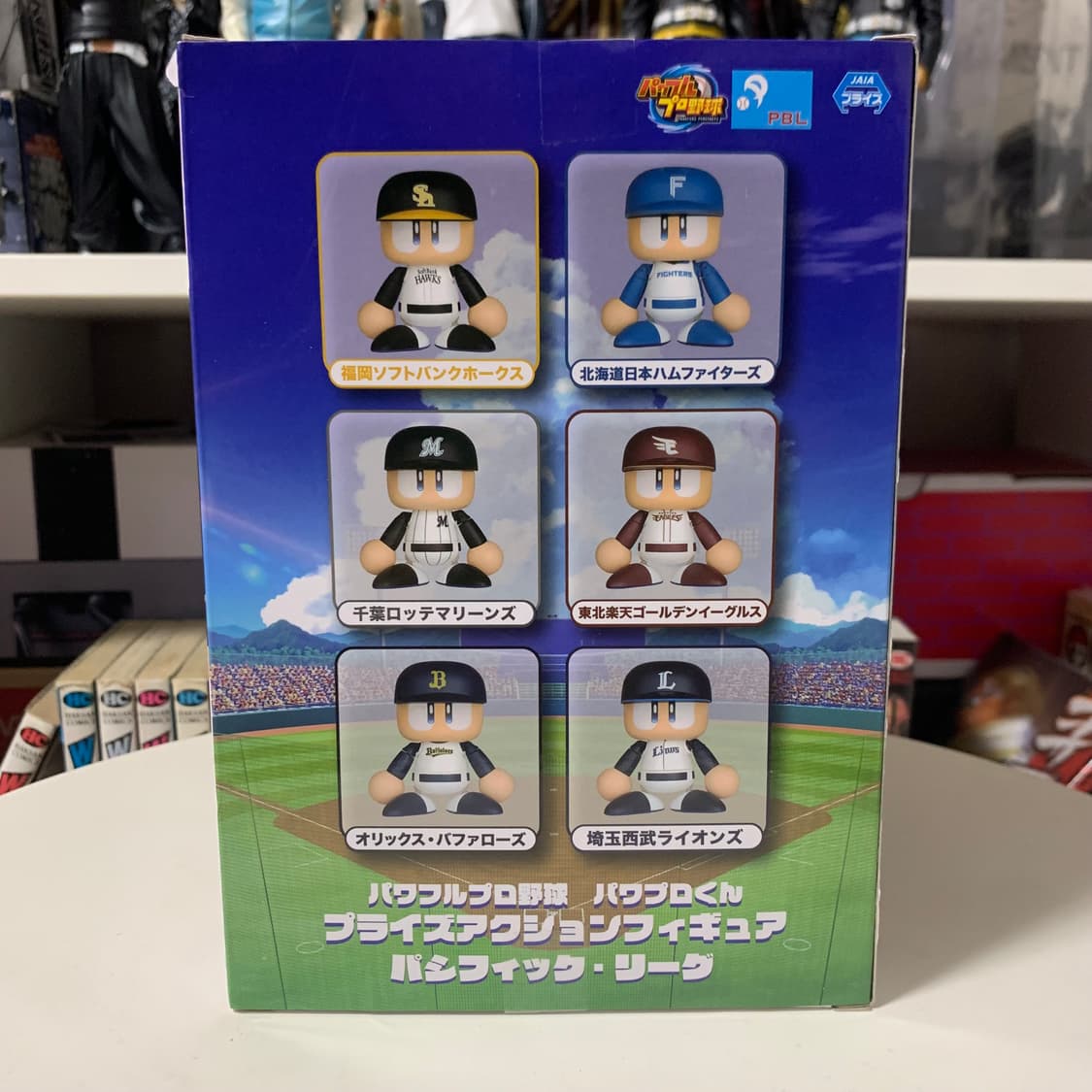 ⚾ 파워프로군 프라이즈 액션 피규어 상품이미지3