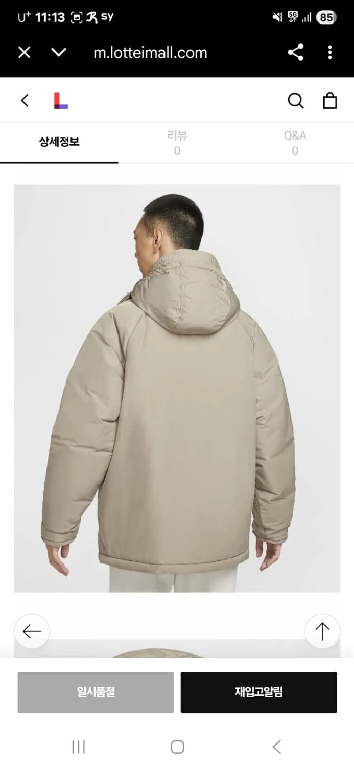 나이키 써마핏 파카 상품이미지3