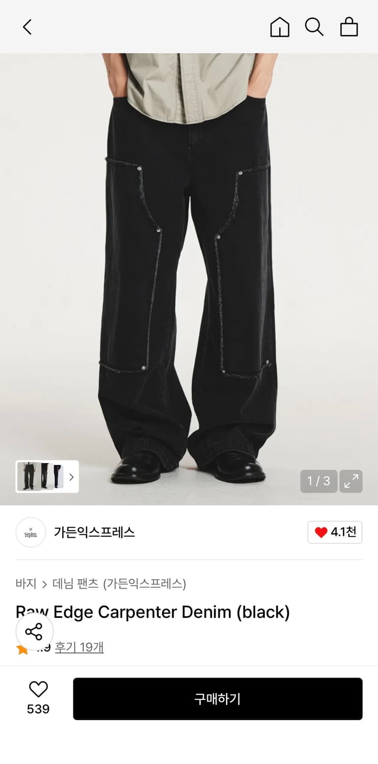 가든익스프레스 흑청 데님팬츠 상품이미지1