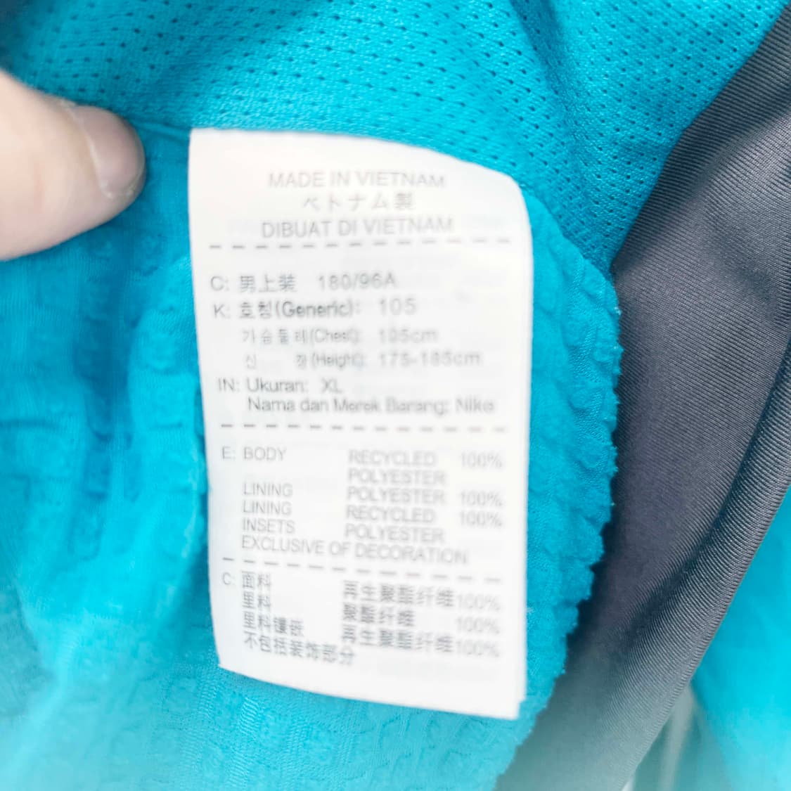 나이키 트랙탑 봄버자켓 XL  상품이미지4