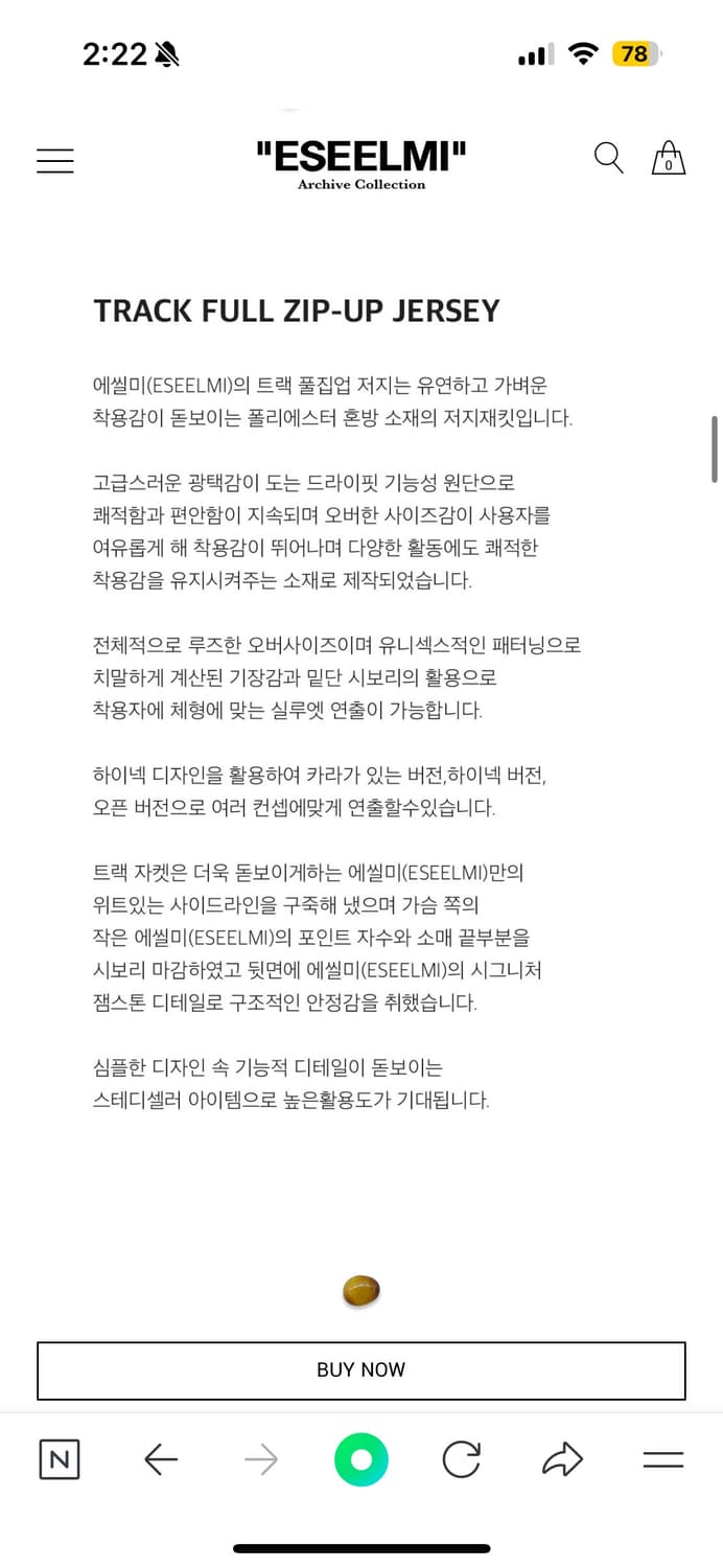 [free]에씰미 트랙 집업 져지 상품이미지10