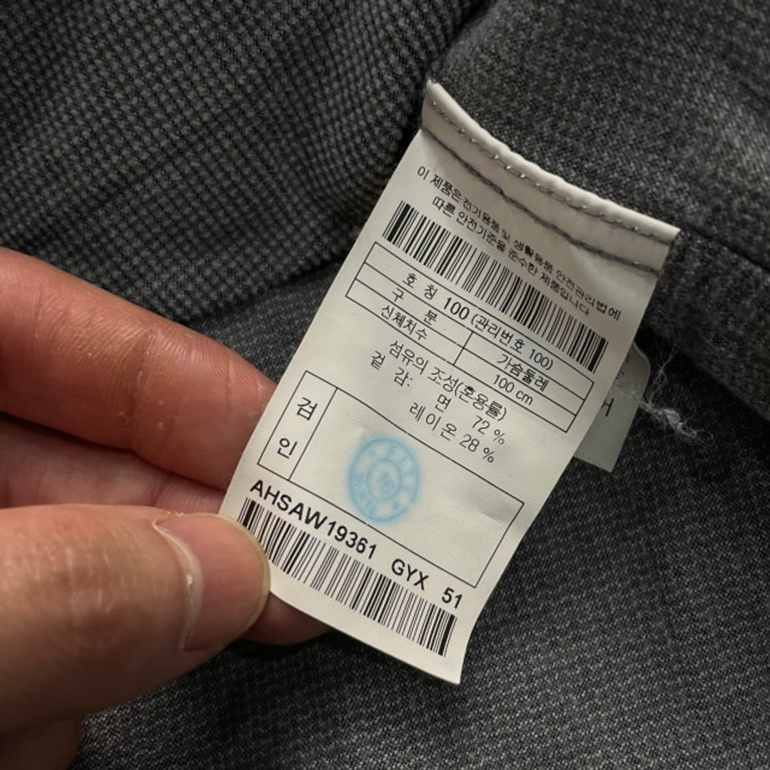 100 헨리코튼 키파스 셔츠  상품이미지4